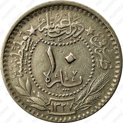 10 пара 1915, "el-Ghazi" справа от тугры [Османская империя] - Реверс