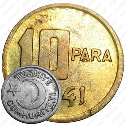 10 пара 1940-1942 [Турция]