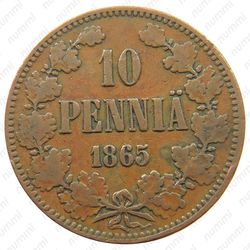10 пенни 1865-1876 [Финляндия] - Реверс