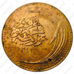 100 пара 1922-1923 [Турция] - Аверс