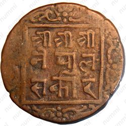 2 пайса 1866-1880 [Непал] - Реверс