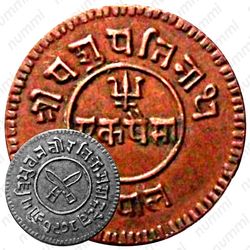 2 пайса 1919-1934 [Непал]