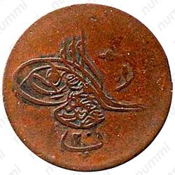 20 пара 1870, Медь. С цветком справа от тугры [Египет] - Аверс