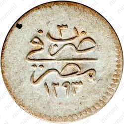 20 пара 1878 [Египет] - Реверс