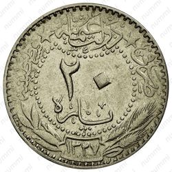 20 пара 1914 [Османская империя] - Реверс