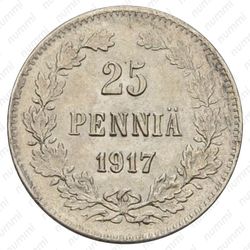 25 пенни 1917, Орел без короны [Финляндия] - Реверс