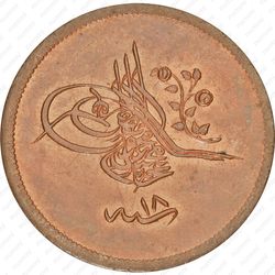 40 пара 1856 [Османская империя] - Аверс