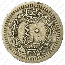 40 пара 1916, "el-Ghazi" справа от тугры [Османская империя] - Реверс