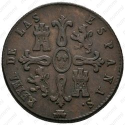 8 мараведи 1836-1858 [Испания] - Реверс