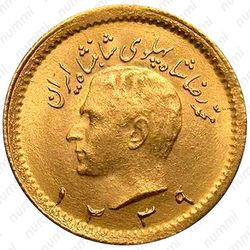 ¼ пахлави 1959 [Иран] - Аверс