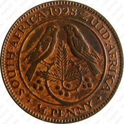 ¼ пенни 1928-1931 [ЮАР] - Реверс
