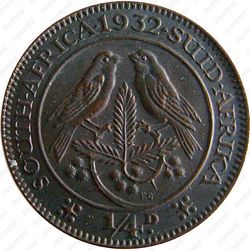 ¼ пенни 1931-1935 [ЮАР] - Реверс