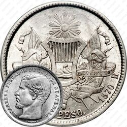 1 песо 1869-1871 [Гватемала]