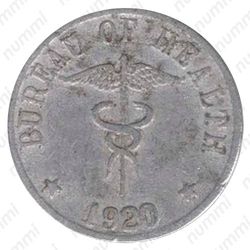 1 песо 1920 [Филиппины] - Аверс