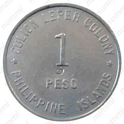 1 песо 1922 [Филиппины] - Реверс