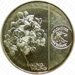 1 писо 2017-2019 [Филиппины] - Реверс