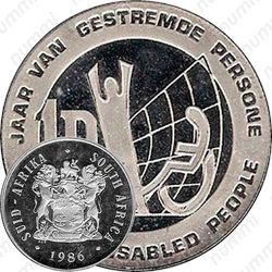 1 ранд 1986, Международный год инвалидов [ЮАР]