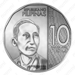 10 писо 2017-2019 [Филиппины] - Аверс