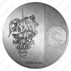 10 писо 2017-2019 [Филиппины] - Реверс