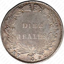 10 реалов 1847-1849 [Колумбия] - Реверс