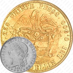 20 песо 1862-1878 [Колумбия]