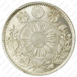 20 сенов 1870 [Япония] - Реверс