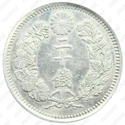 20 сенов 1876 [Япония] - Реверс