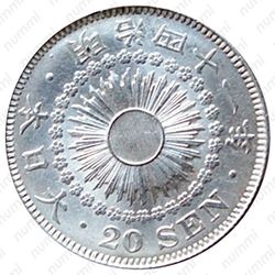 20 сенов 1908 [Япония] - Аверс