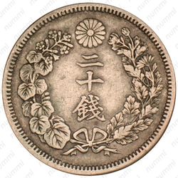 20 сенов 1909 [Япония] - Реверс