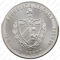 5 песо 1981, Открытие Америки - Пинта (корабль) [Куба] - Аверс