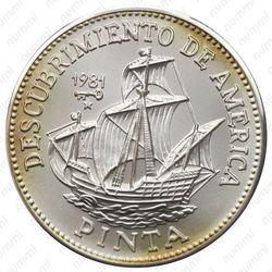 5 песо 1981, Открытие Америки - Пинта (корабль) [Куба] - Реверс