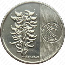 5 писо 2017-2019 [Филиппины] - Реверс