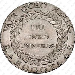 8 реалов 1839-1846 [Колумбия] - Реверс