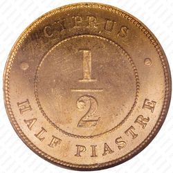 ½ пиастра 1879-1900 [Кипр] - Реверс