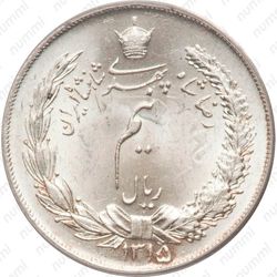 ½ риала 1936 [Иран] - Аверс