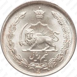 ½ риала 1936 [Иран] - Реверс