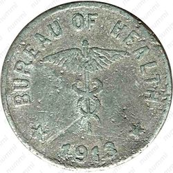 1 сентаво 1913 [Филиппины] - Аверс