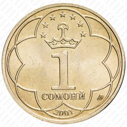 1 сомони 2001 [Таджикистан] - Реверс