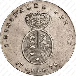 1 спесие далер 1795-1801 [Дания] - Реверс
