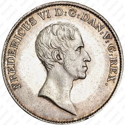 1 спесие далер 1820-1839 [Дания] - Аверс