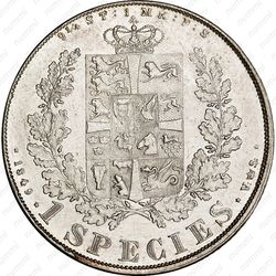 1 спесие далер 1849-1854 [Дания] - Реверс