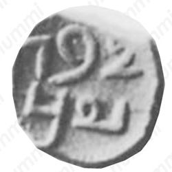 1 стювер 1783-1792 [Шри-Ланка] - Реверс