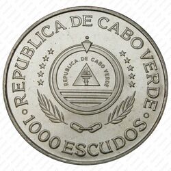 1000 эскудо 1994, 500 лет Тордесильясскому договору [Кабо-Верде] - Аверс