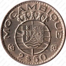 2.5 эскудо 1952-1973 [Мозамбик] - Аверс