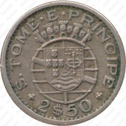 2.5 эскудо 1962-1971 [Сан-Томе и Принсипи] - Аверс