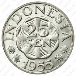25 сенов 1955-1957 [Индонезия] - Реверс