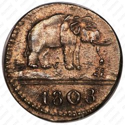 48 стивера 1803, Слон вправо [Шри-Ланка] - Аверс