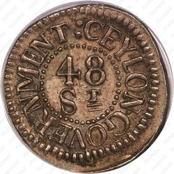 48 стивера 1803, Слон вправо [Шри-Ланка] - Реверс