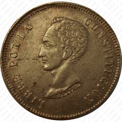 8 суэльдо 1848-1851 [Боливия] - Аверс