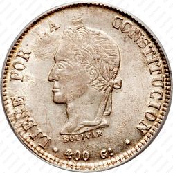 8 суэльдо 1859-1863 [Боливия] - Реверс